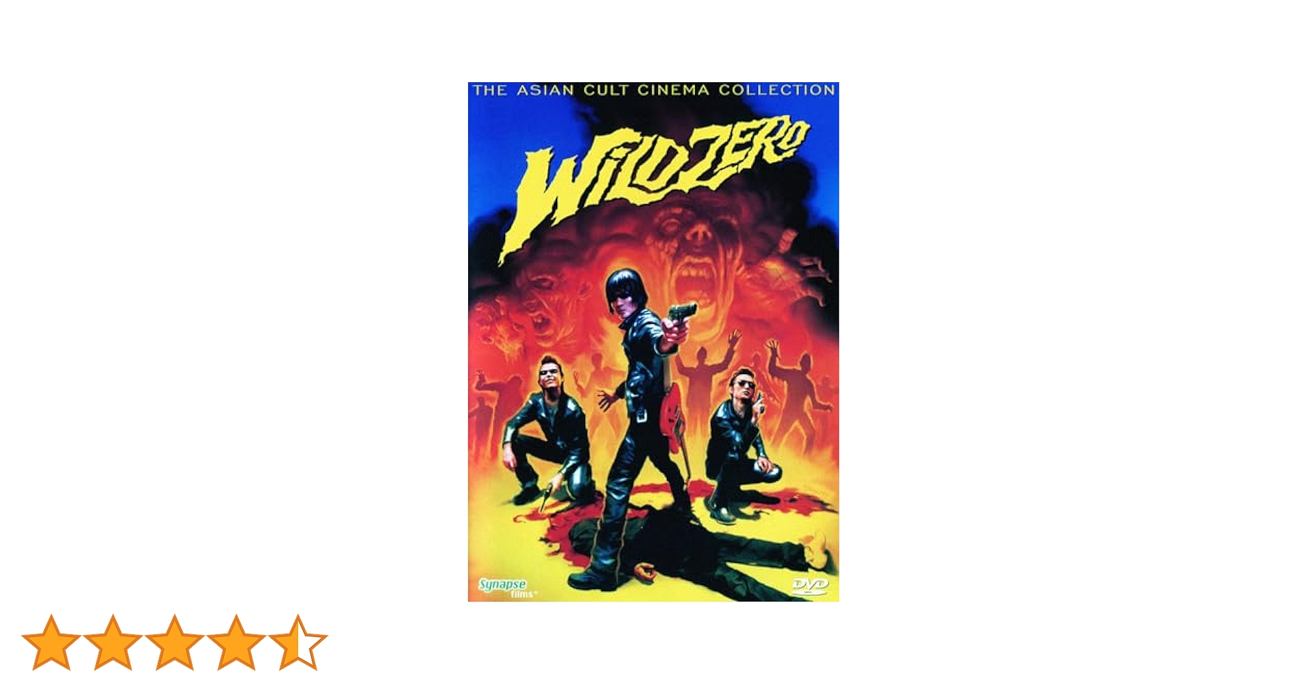 【中古】 WILD　ZERO/ＤＶＤ/GADY-1572 Wild Zero: Amazon.co.uk: DVD & Blu-ray
